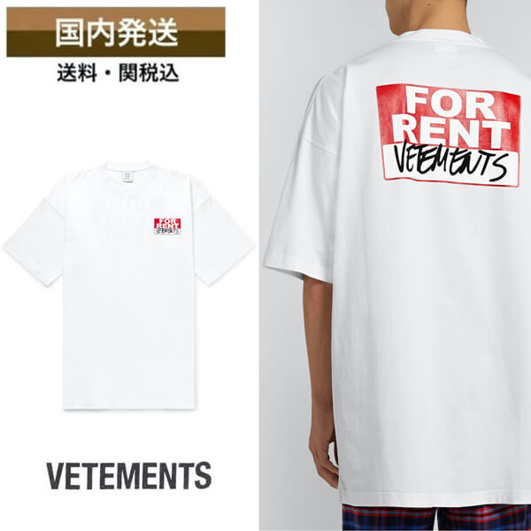 ヴェトモン偽物☆オーバーサイズ ロゴプ リント ンジャージーTシャツ ホワイト201116B1480910
