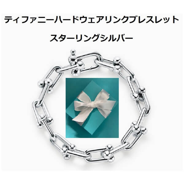 ティファニー