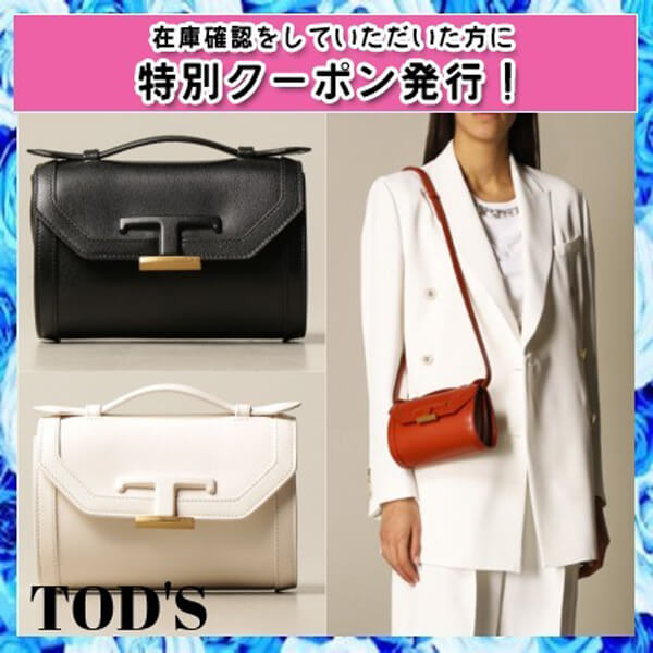 トッズ