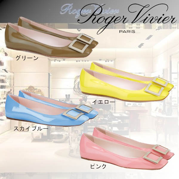 【★日本未入荷★】ロジェ ヴィヴィエ ☆ コピー トランペットバレリーナRVW40415280D