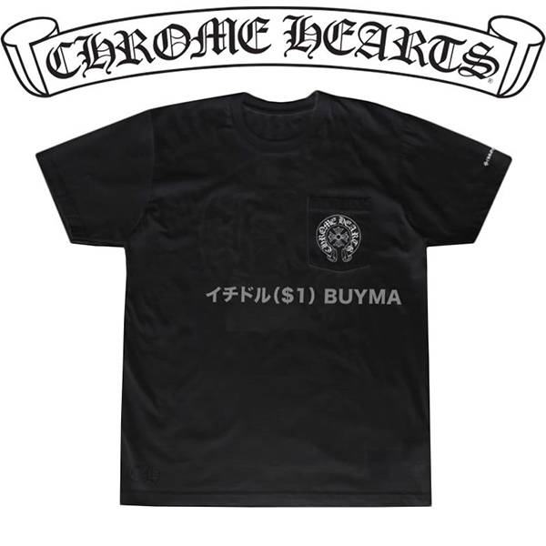 スーパーコピー ちゃんと 届いた クロムハーツ Tシャツ 偽物 CH Horseshoe Tee Black 21042629