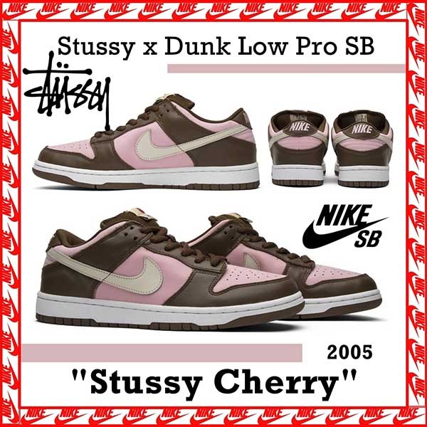 Stussy