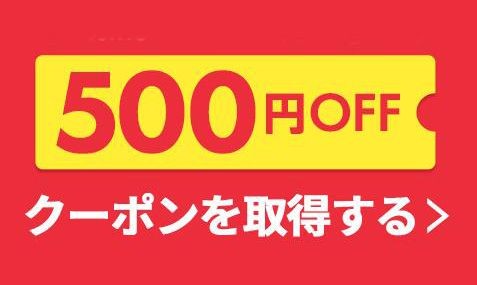 Coupon