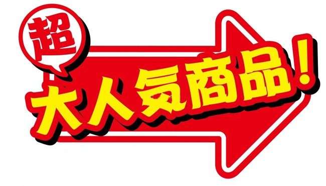 【2024~25最新】人気 スーパーコピー品 ランキング