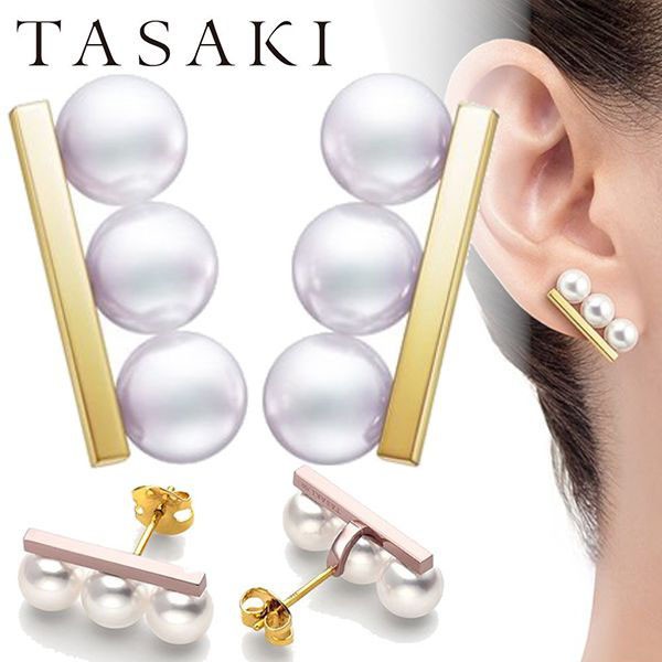 タサキ