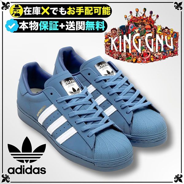 N級品アディダス × atmos × King Gnu 偽物 常田大希★世界で話題の逸足★H06346
